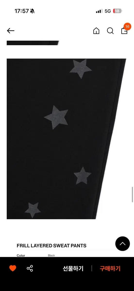 NCT エヌシーティー WISH アメスワールドワイド フリル パンツ トレカ サクヤ 結 -YOU- シオン その他 タレントグッズ ゲーム おもちゃ グッズ