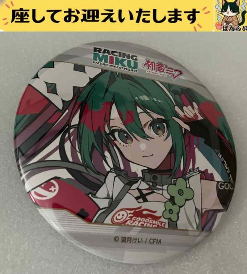 f#️⃣初音ミク#️⃣ レーシングミク 2025 缶バッジ - メルカリ