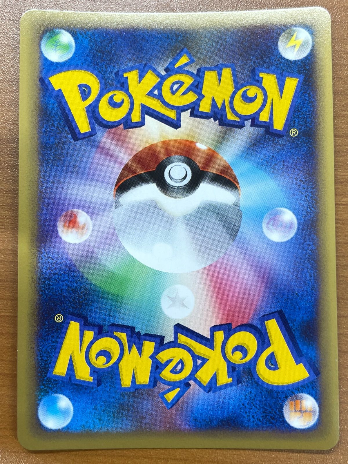 状態A リーフィア 004/015 ホロ エキスパートデッキ ポケモンカード