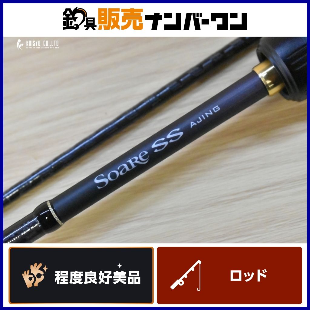 未使用級 SHIMANO シマノ22 ソアレ SS アジング S64UL-S シマノ 22 ソアレ SS アジング S64UL-S SHIMANO Soare スピニング