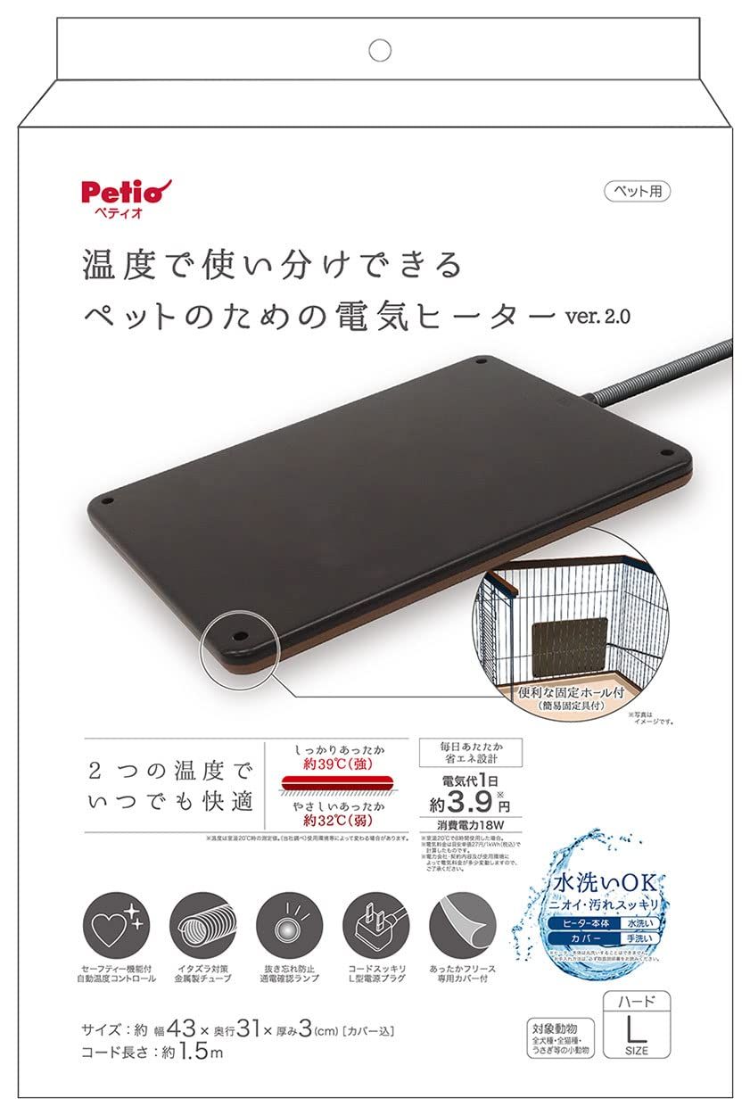 ペティオ (Petio) ペットのための電気ヒーター ハード2 L [L] [ハード]