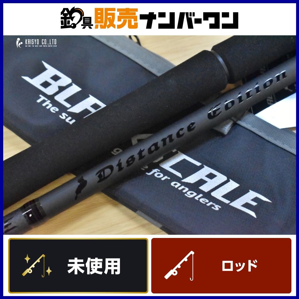 バレーヒル ブラックスケール ディスタンスエディション BSDC-87XX 玄