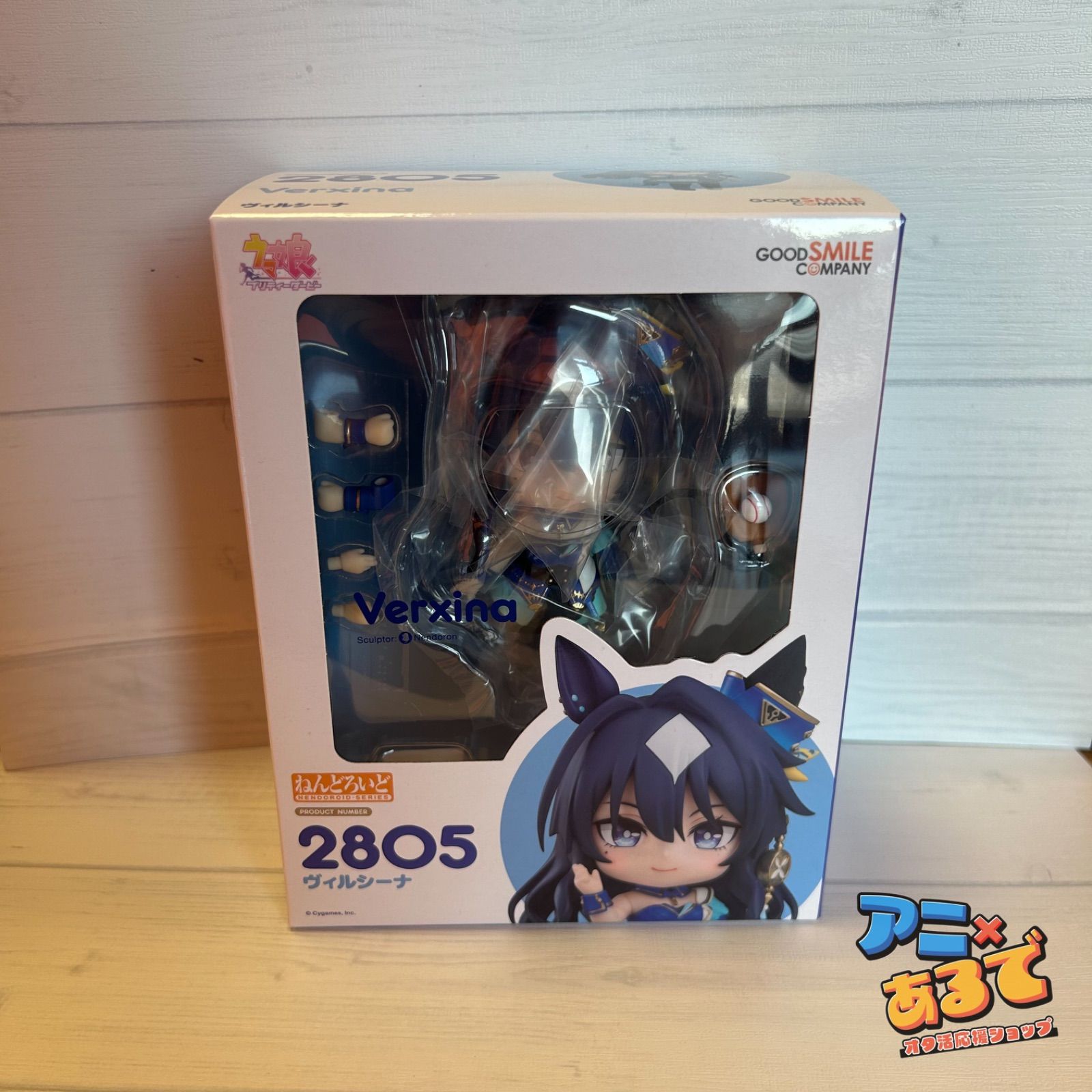 ねんどろいど ウマ娘プリティーダービー ヴィルシーナ - メルカリ