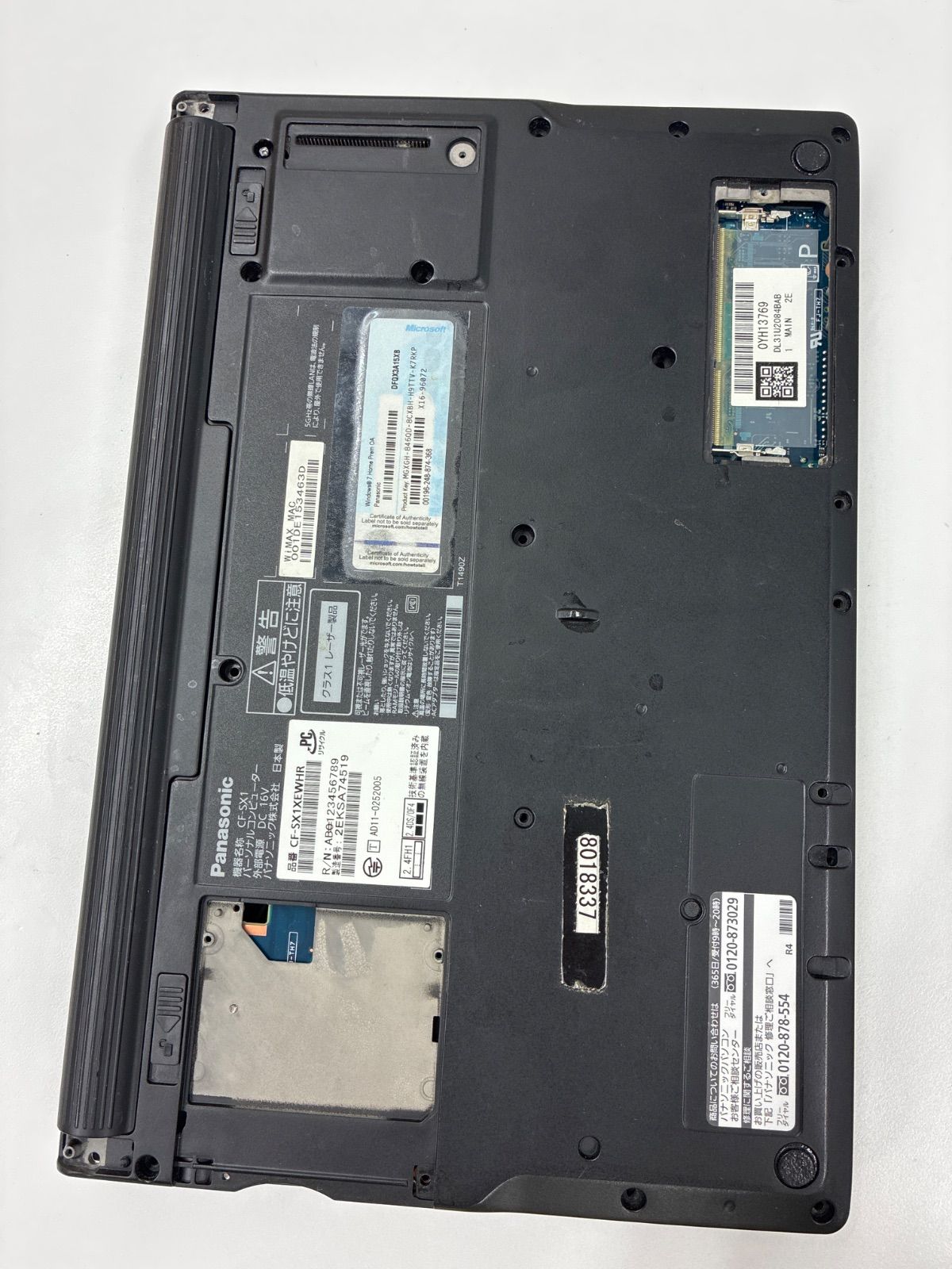 Panasonic Let's note CF-SX1 / Core i5 / ストレージ無 / AC無 / 部品