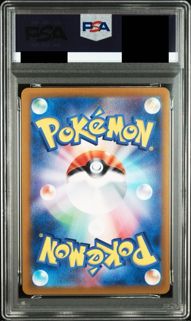 PSA9】ニンフィアex SAR 212/187 1枚 - メルカリ