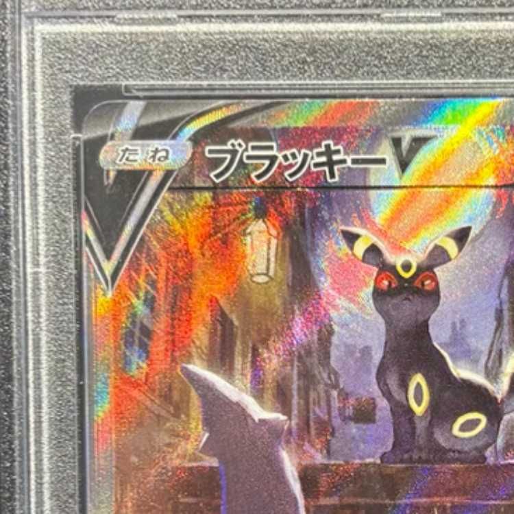 PSA10】ブラッキーV SR 085/069 1枚 - メルカリ