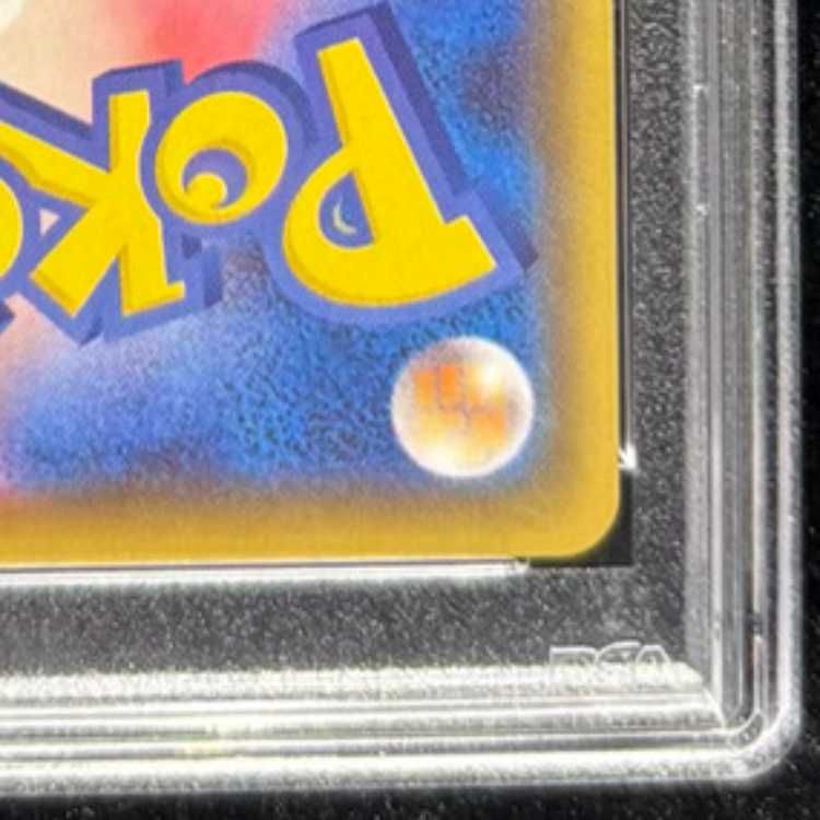 PSA10】ブラッキーV SR 085/069 1枚 - メルカリ