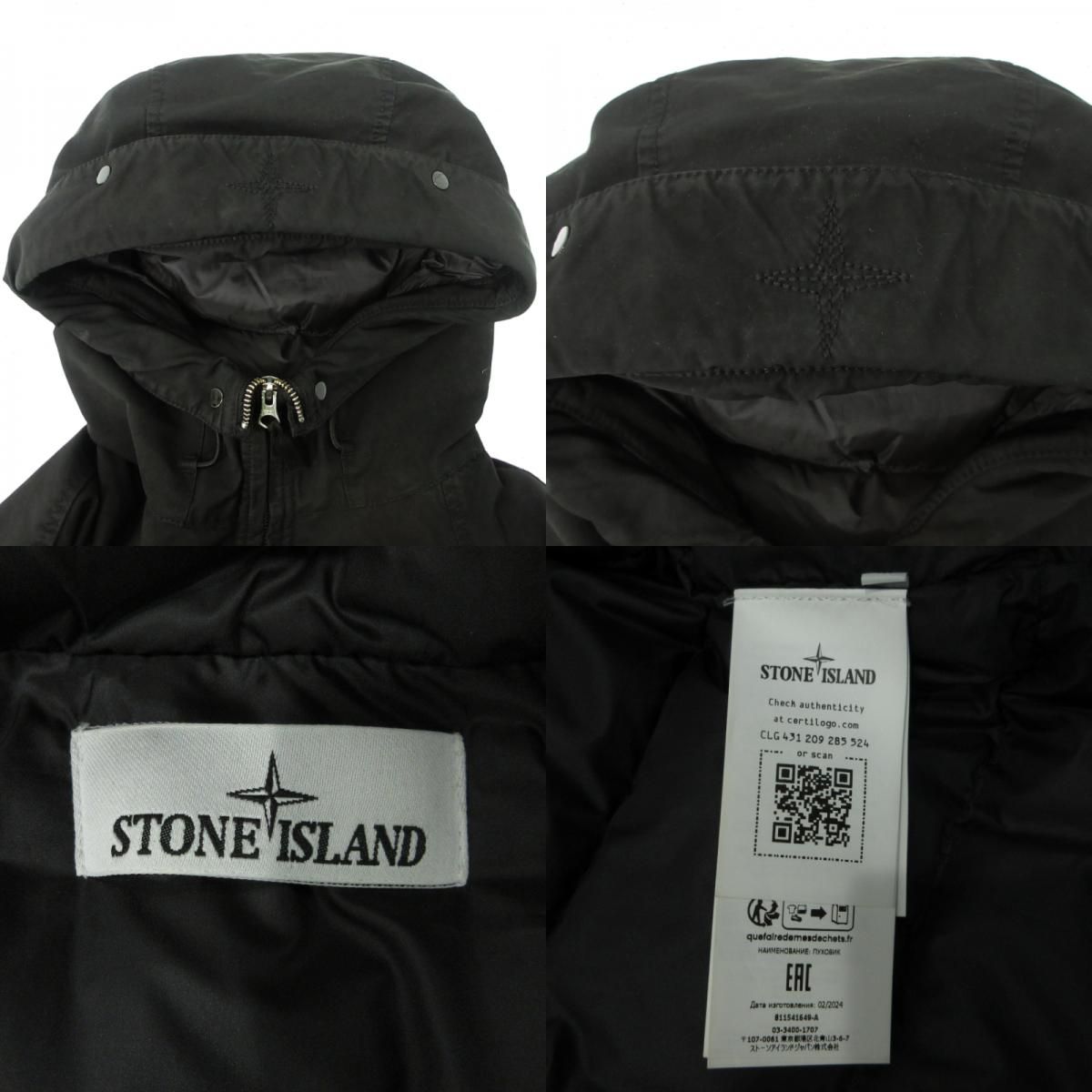 三重本店】 中古 STONE ISLAND | ストーンアイランド ダウンジャケット 