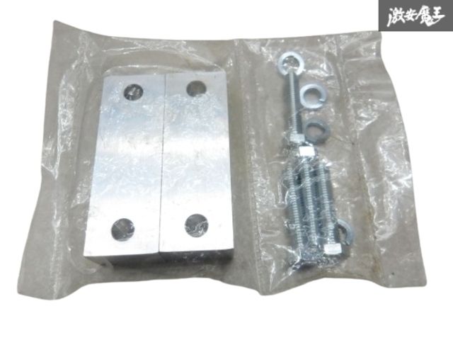 【未使用】 社外 JB74W ジムニー シエラ スタビ ダウンブロック 20mm 延長 ブロック スタビライザー リフトアップ時に 即納 棚