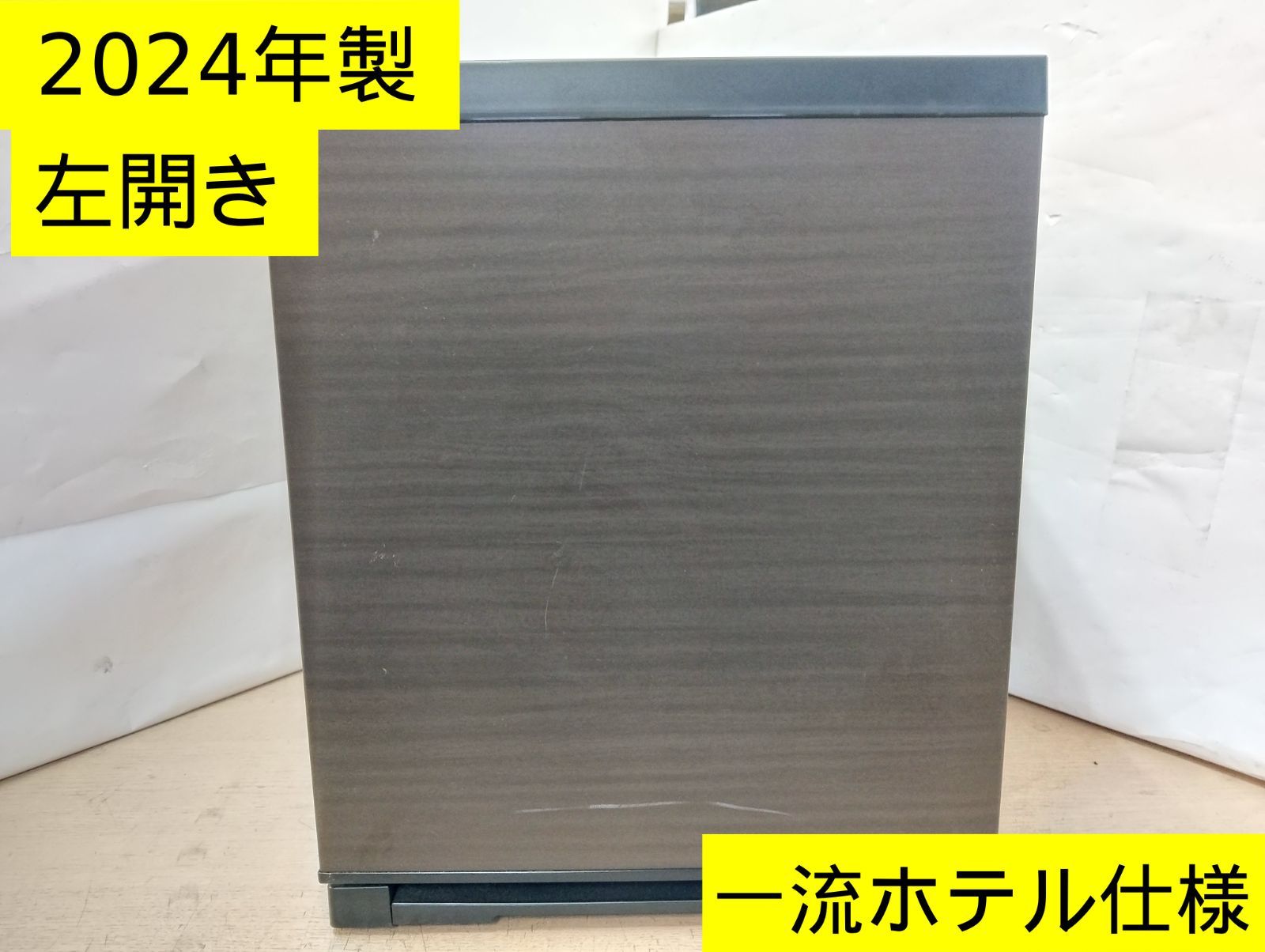 左開き・2024年製】極静音 コスメ電子冷蔵庫 20L | 三菱電機（MEE）RD 