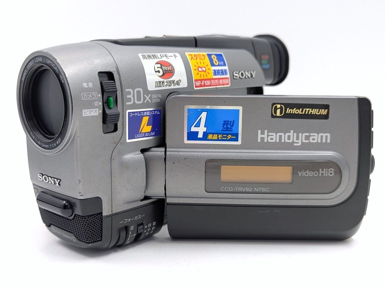 8mmテープのダビングに！ SONY ビデオカメラ CCD-TRV92 8mmテープのダビングに！ SONY ソニー ビデオカメラ CCD-TRV92 7日間