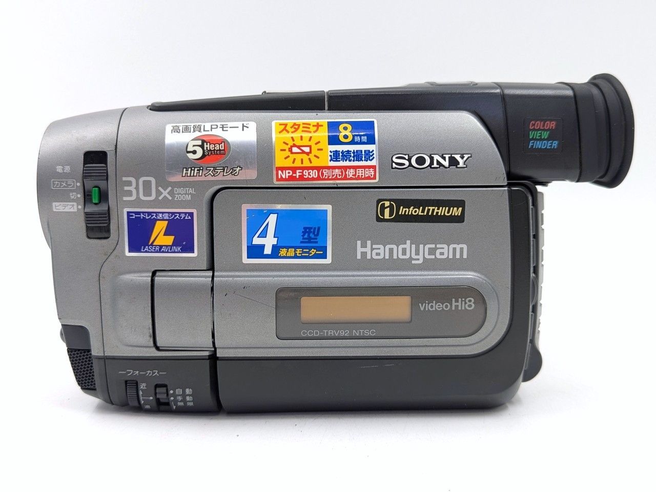 8mmテープのダビングに！ SONY ビデオカメラ CCD-TRV92 2 8mmテープのダビングに！ SONY ソニー ビデオカメラ CCD-TRV92 7日間