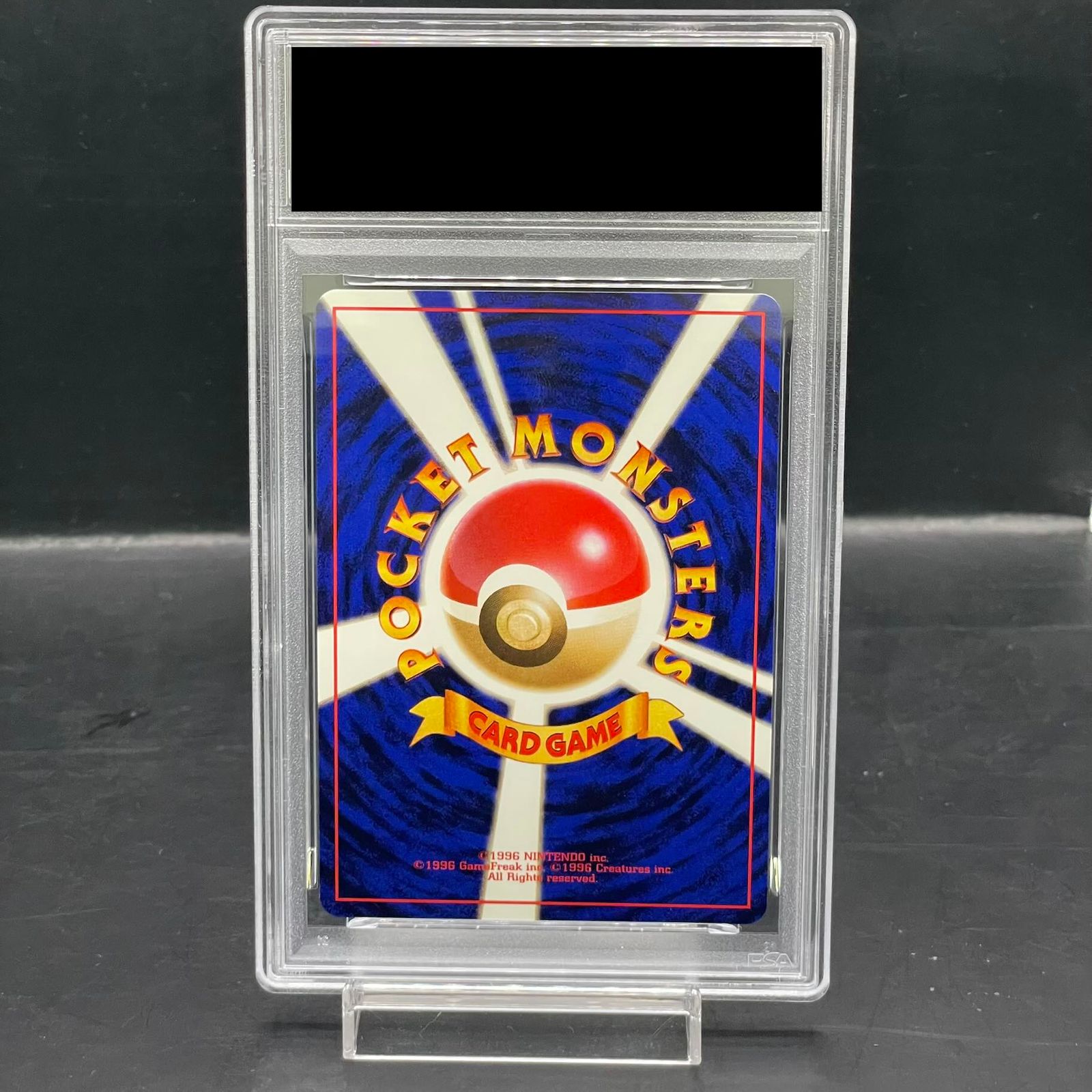 PSA5】ロケット団のニャース 《CD「ニャースのパーティ」 初回限定