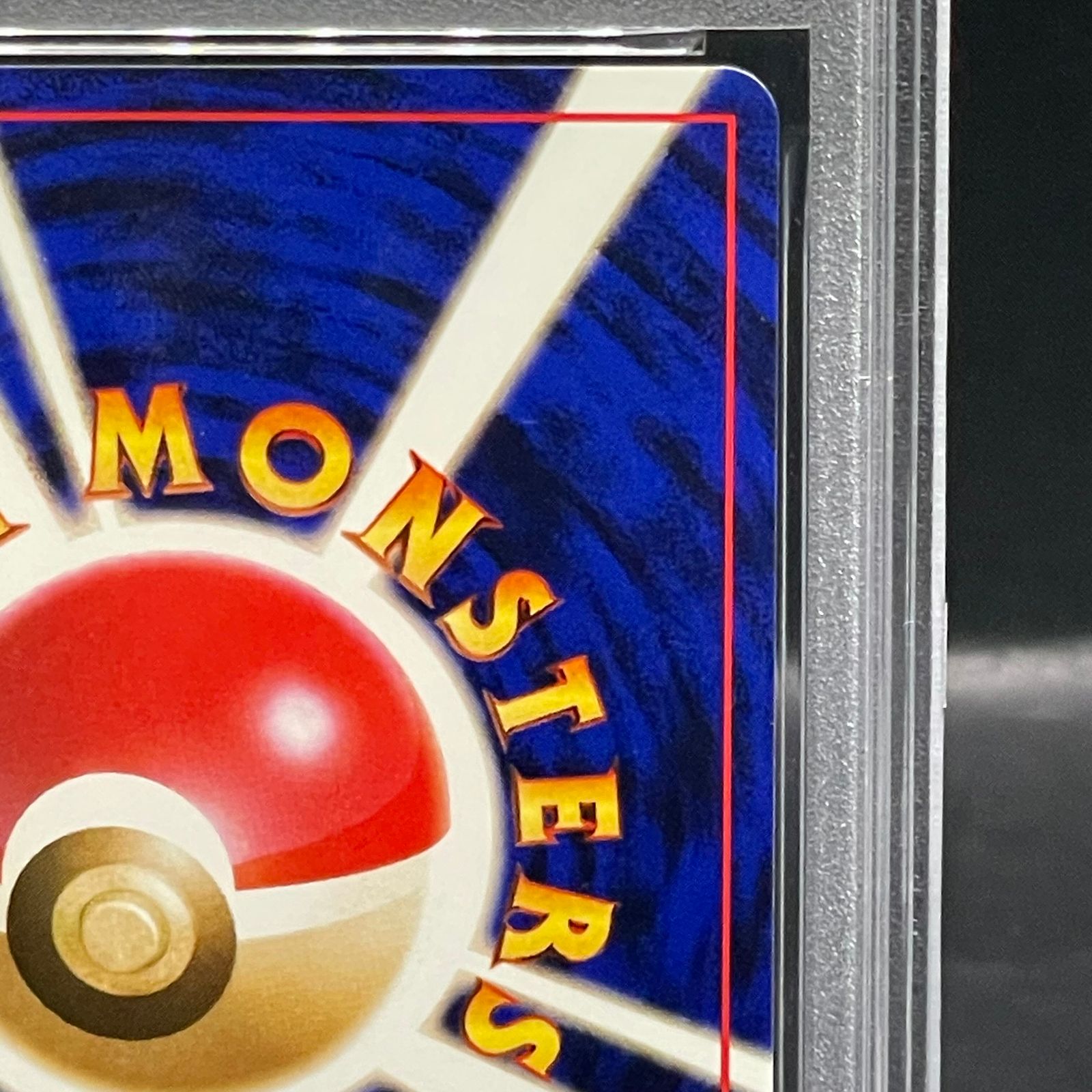 PSA5】ロケット団のニャース 《CD「ニャースのパーティ」 初回限定