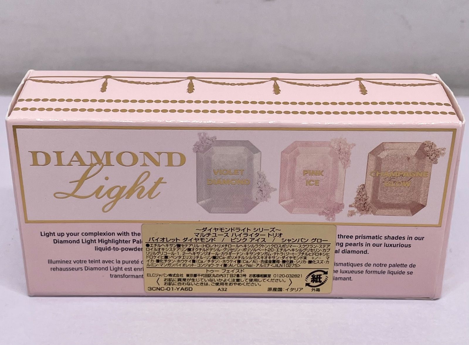 トゥーフェイスド ダイヤモンドライトシリーズ マルチユース ハイ