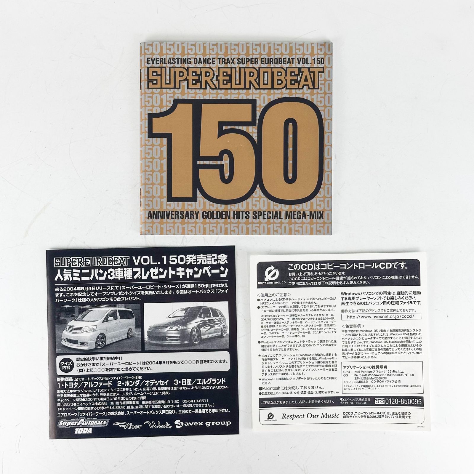 K530 SUPER EUROBEAT VOL.150 スーパー・ユーロビート VOL.150 2CD +