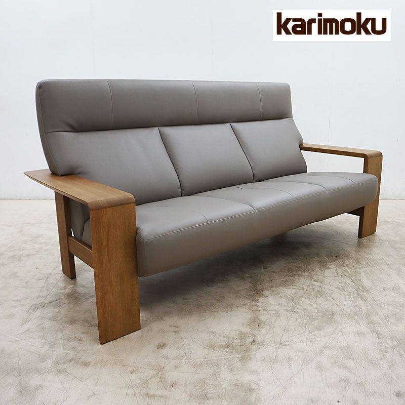 ◇展示品◇ Karimoku×TOKYOinterior カリモク×東京インテリア chitano