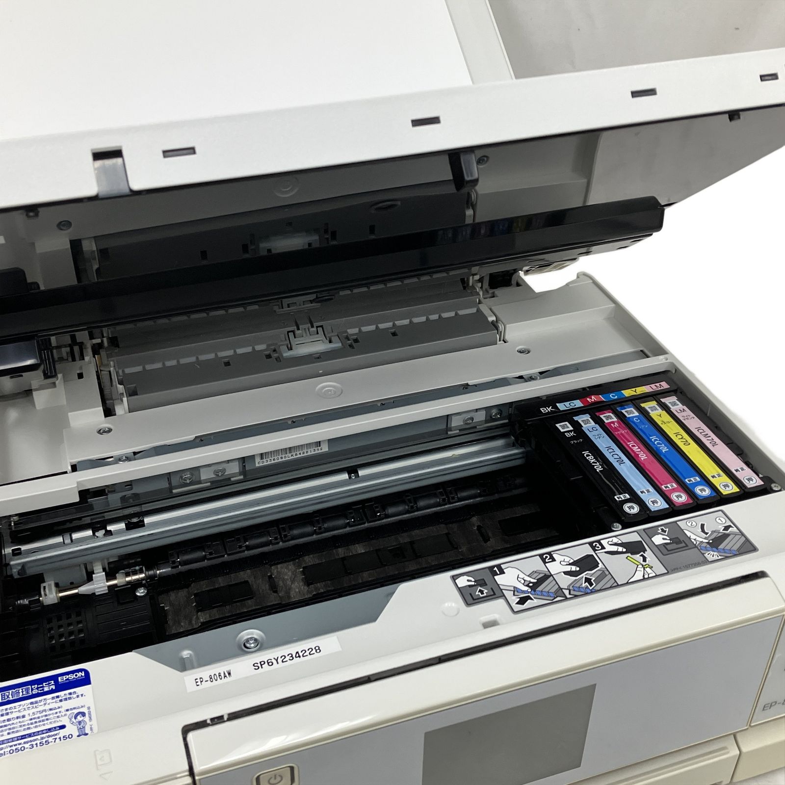 EPSON カラリオ EP-806AW 2014年製 エプソン プリンター 複合機