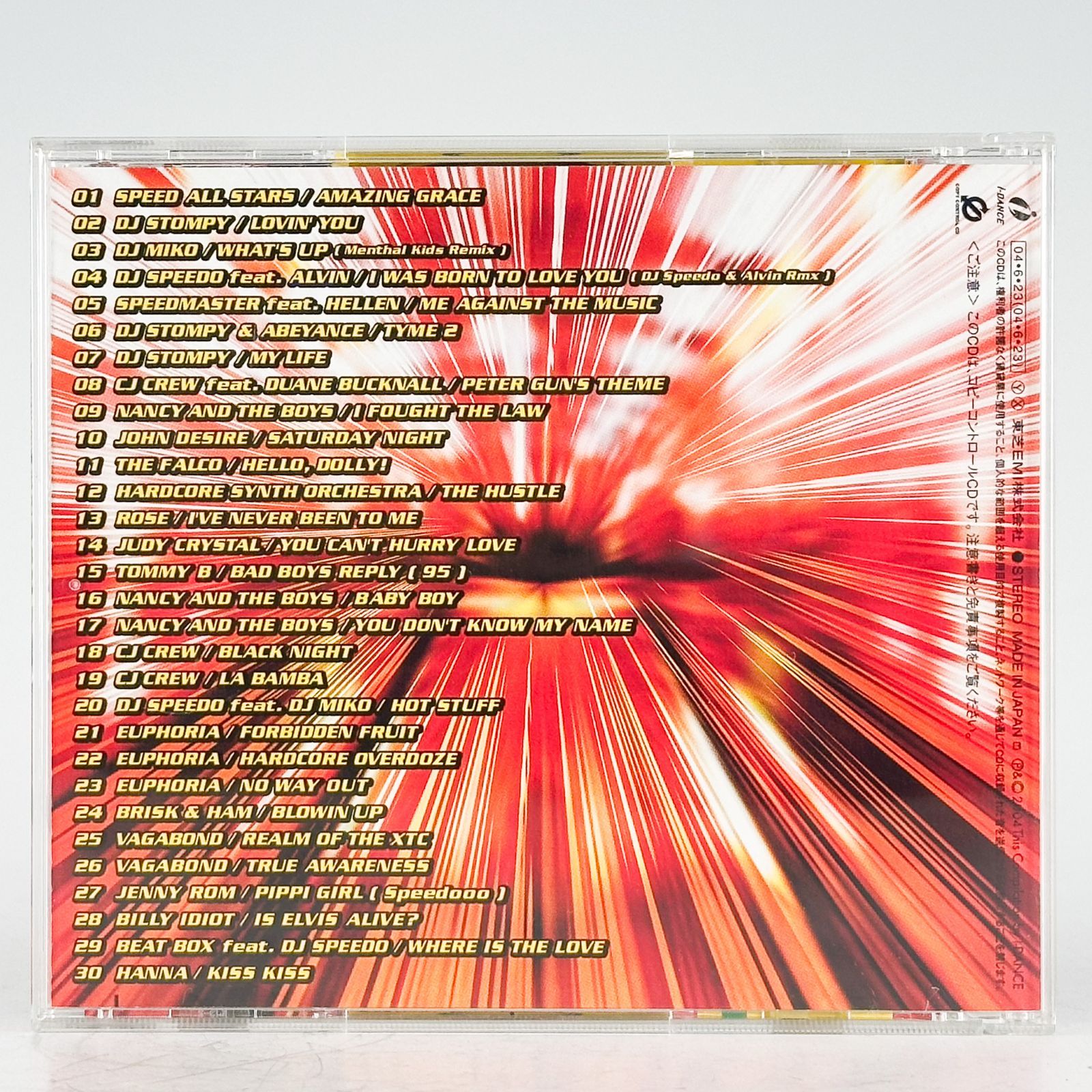 K526 SPEED GIGA 3 スピード・ギガ 3 CD 帯付 トランス ハードコア