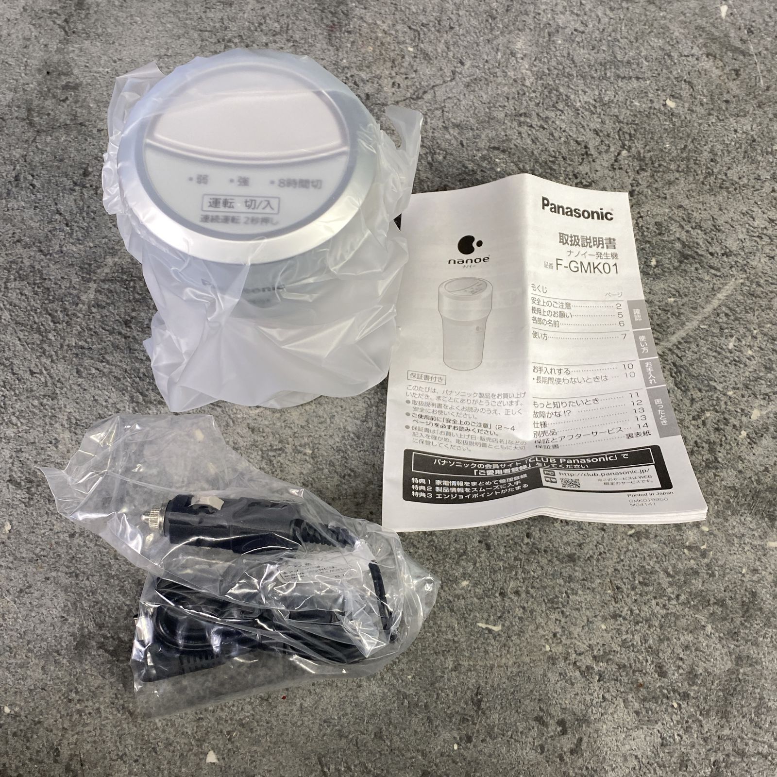 未使用 Panasonic パナソニック nanoe ナノイー 車載用空気清浄器 F