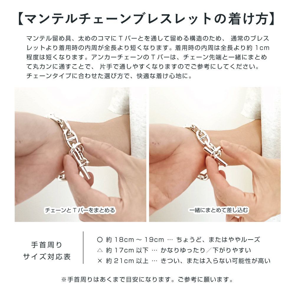 メキシカン VINTAGE ブレスレット アンカーチェーン S925刻印 シルバー