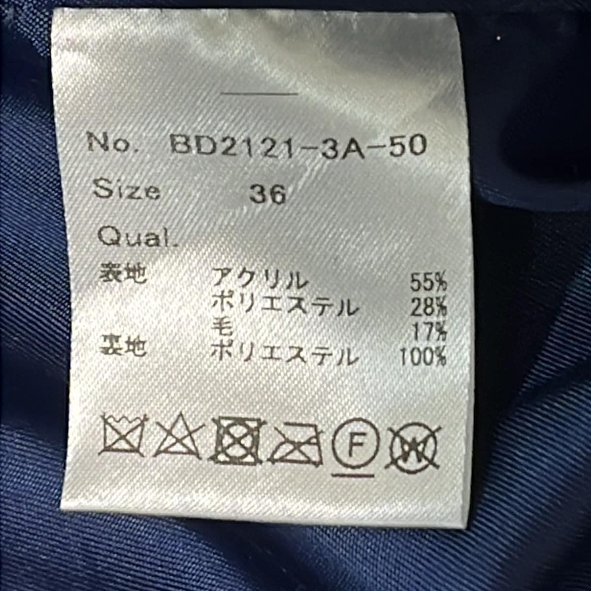 BORDERS at BALCONY(ボーダーズアットバルコニー) コート サイズ36 S