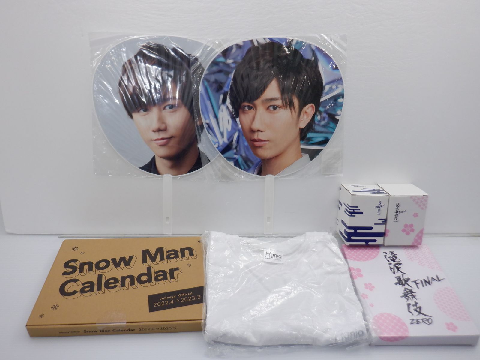 Snow Man 阿部亮平 グッズセット 未開封含む - メルカリ