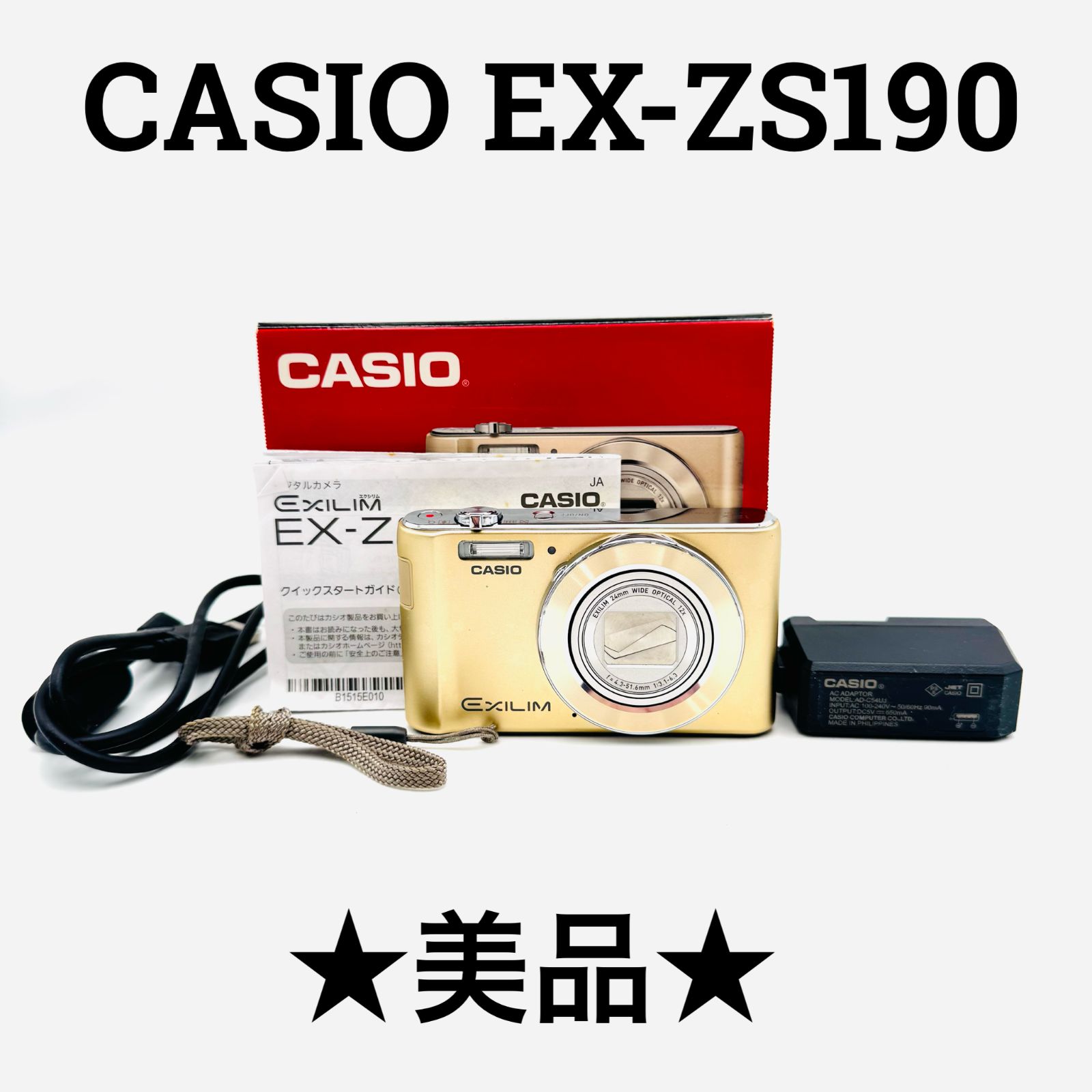 美品】CASIO EXILIM EX-ZS190 GD ゴールド 元箱•ACアダプター付き (11