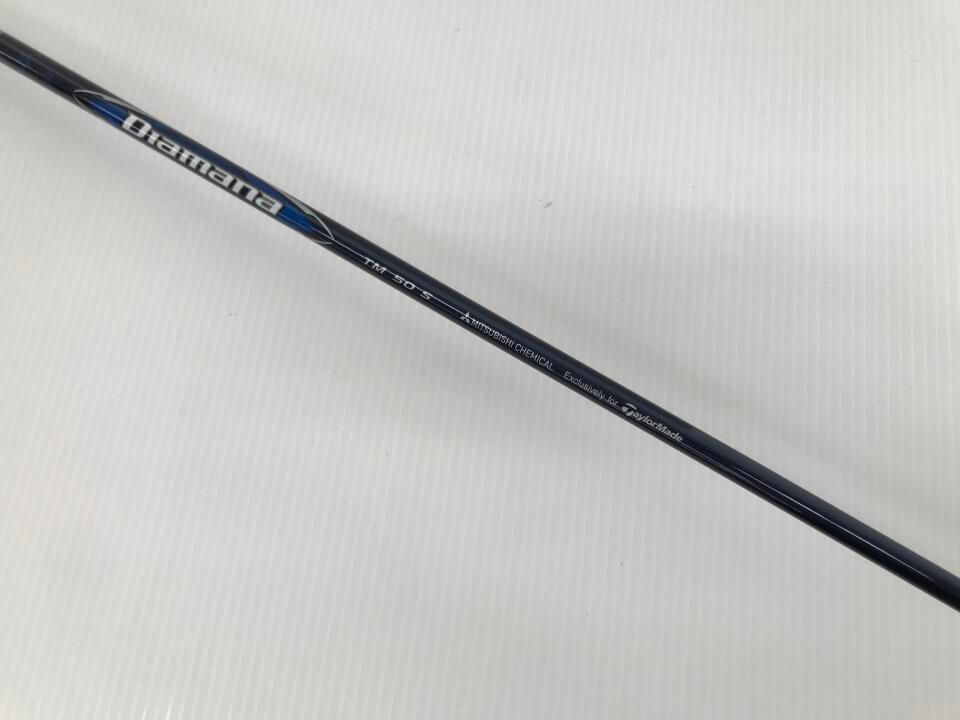 テーラーメイド SIM2 MAX-D 10.5度 Diamana BLUE TM50 Sフレックス