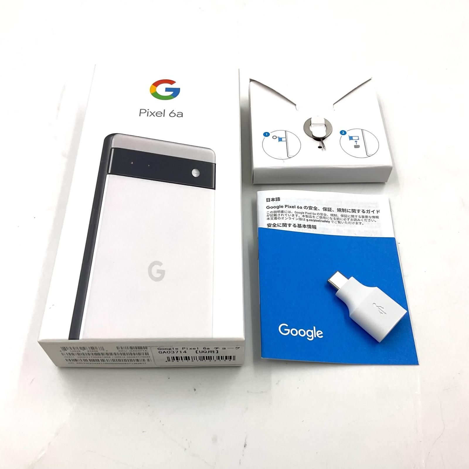 全額返金保証】【最速発送】Google Pixel 6a 128GB チーク au SIM