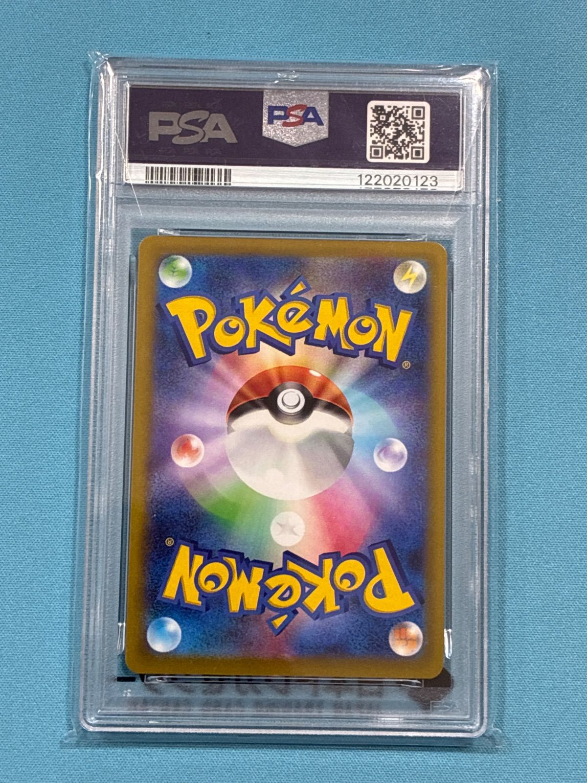 ピカチュウ おとどけギフト PSA10 - メルカリ