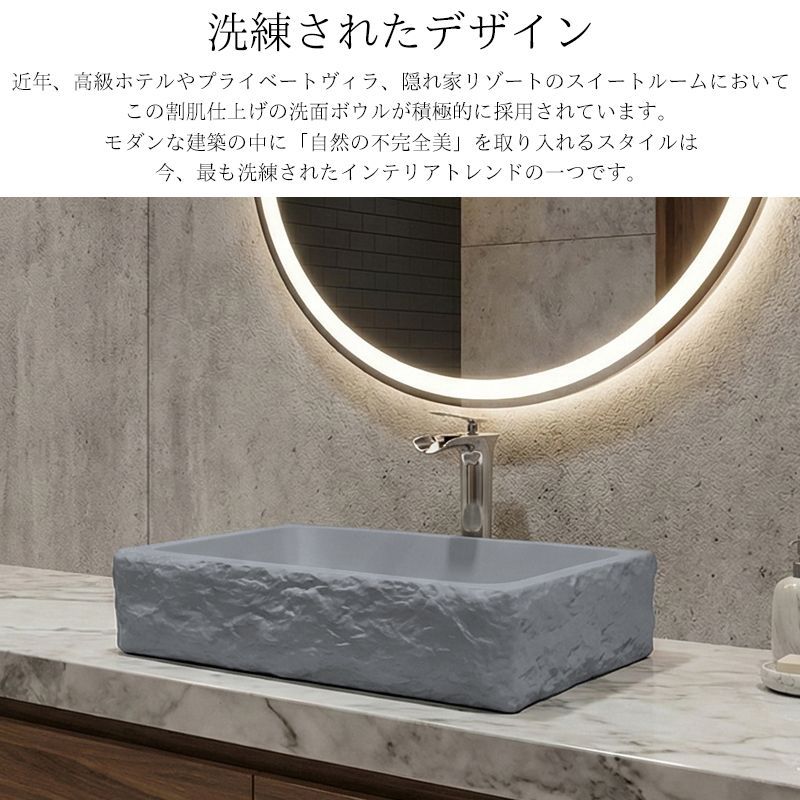 洗面ボウル おしゃれ デザインシンク 520×380mm セメント製 ストーン調