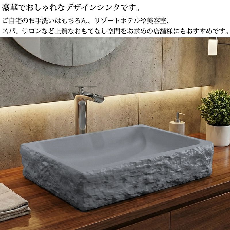 洗面ボウル おしゃれ デザインシンク 520×380mm セメント製 ストーン調