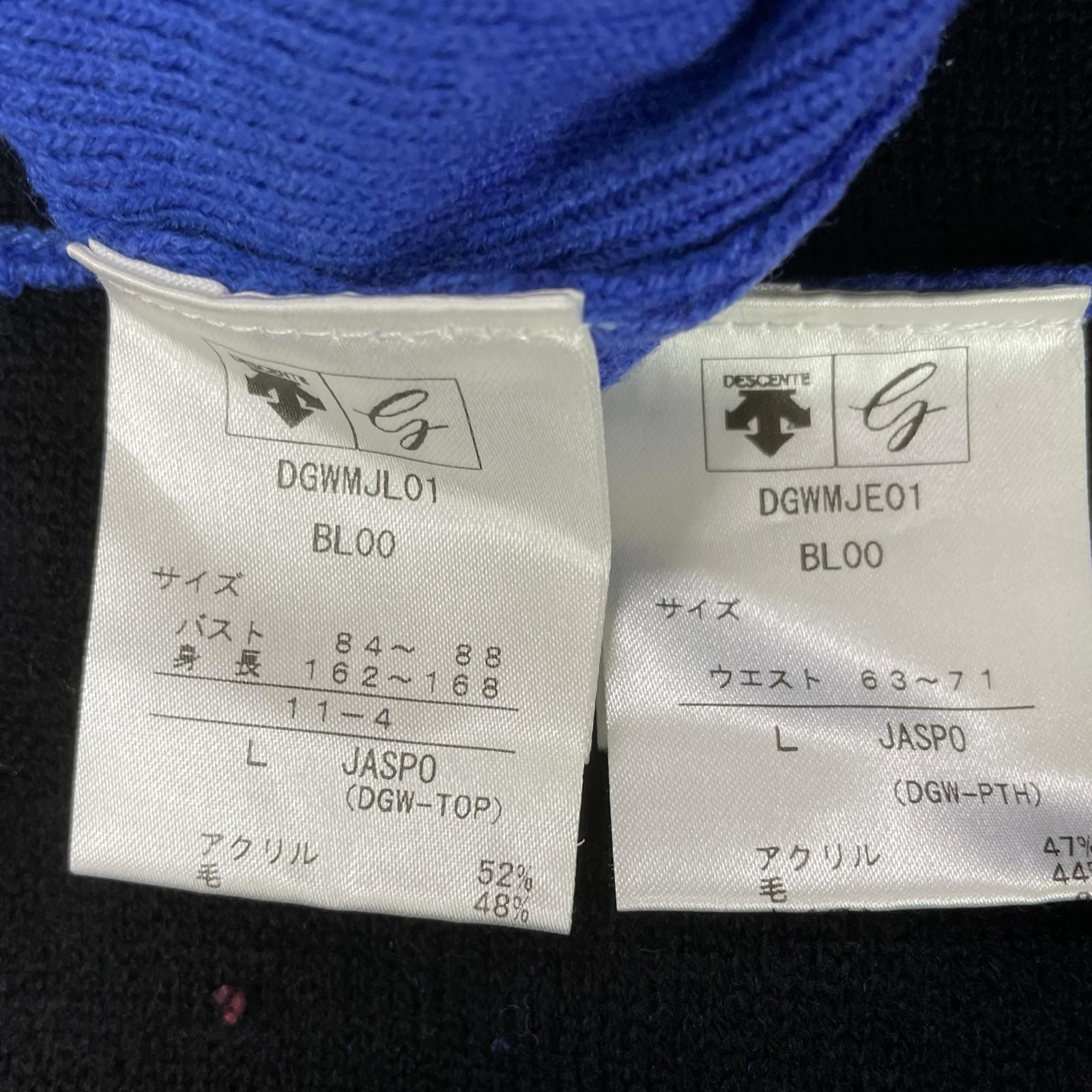 中古 レディース デサントゴルフ DESCENTE GOLF セットアップ L 紺×青