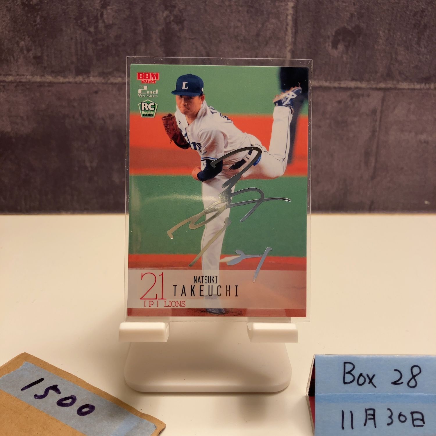 2024 BBM 武内夏暉 銀箔サイン 埼玉西武ライオンズ RC ルーキー Rookie