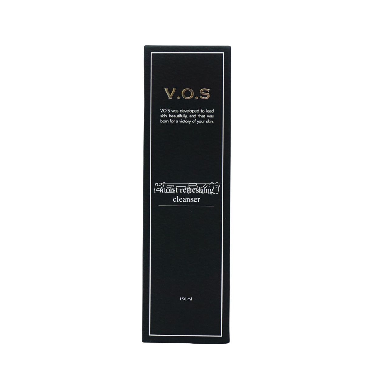VOS モイスト リフレッシング クレンザー 150ml もっちり 泡洗顔 毛穴