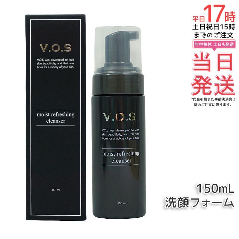 VOS モイスト リフレッシング クレンザー 150ml もっちり 泡洗顔 毛穴