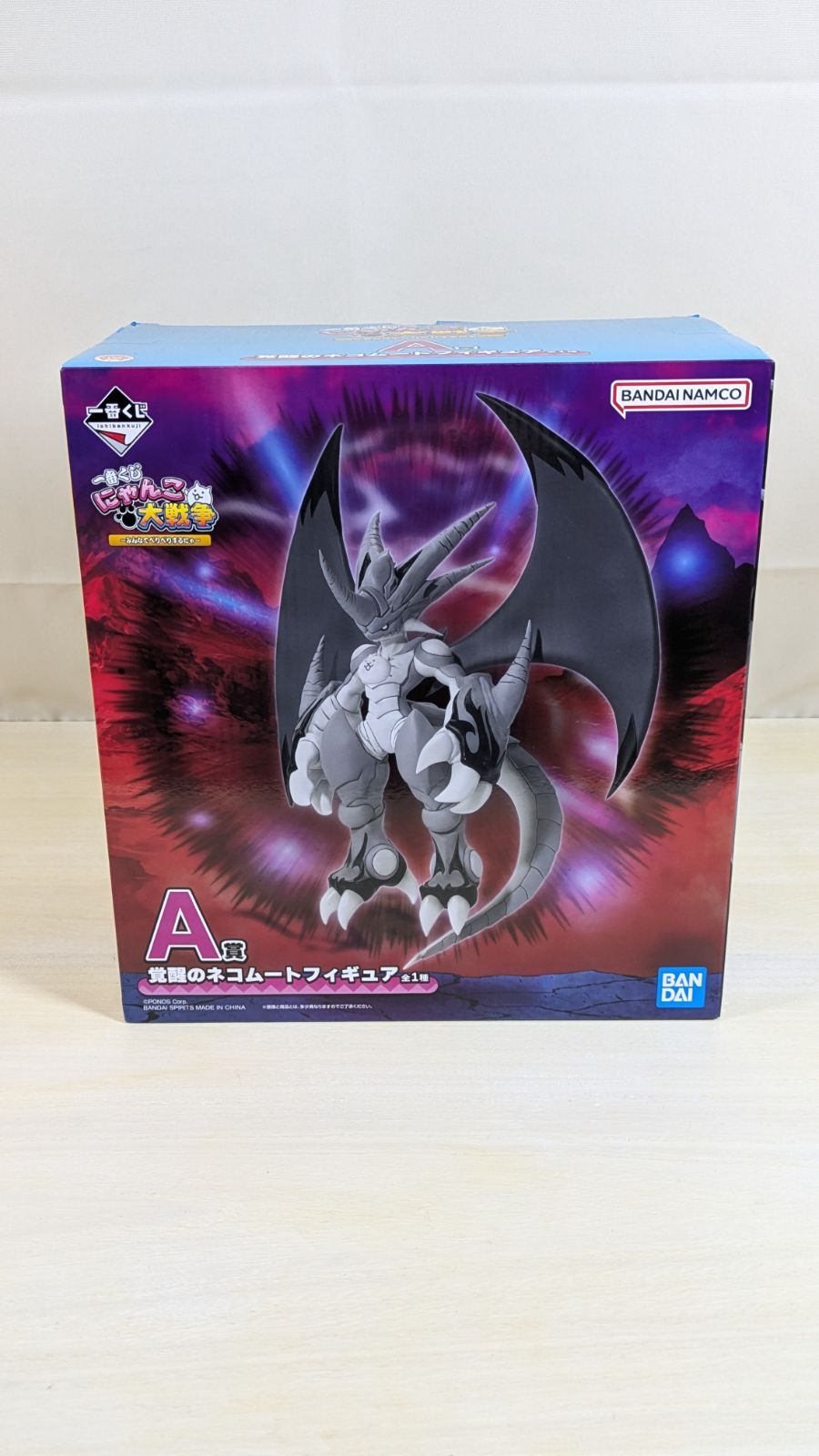 大野30-1-0204] [併売] 一番くじ にゃんこ大戦争 ～みんなでペリペリ