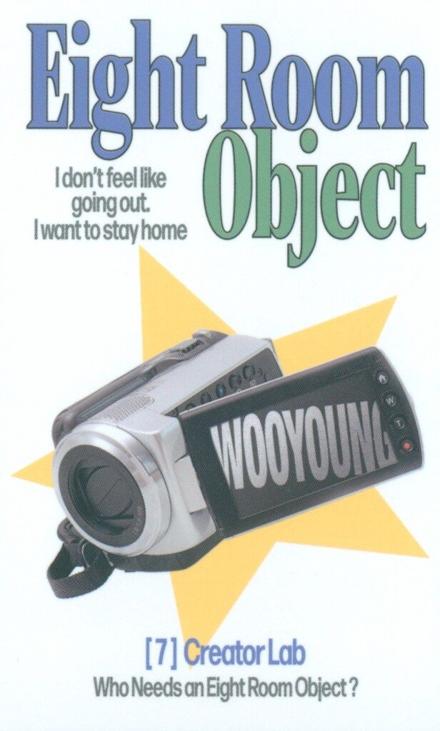 ATEEZ トレカパック WOOYOUNG 8ROOM POPUP 1週目 - メルカリ