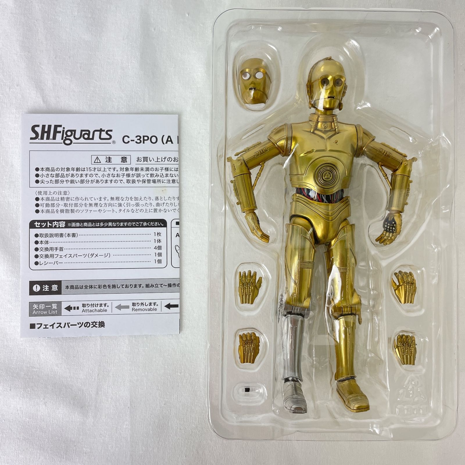 S.H.Figuarts C-3PO(A NEW HOPE) 「スター・ウォーズ エピソード4/新た