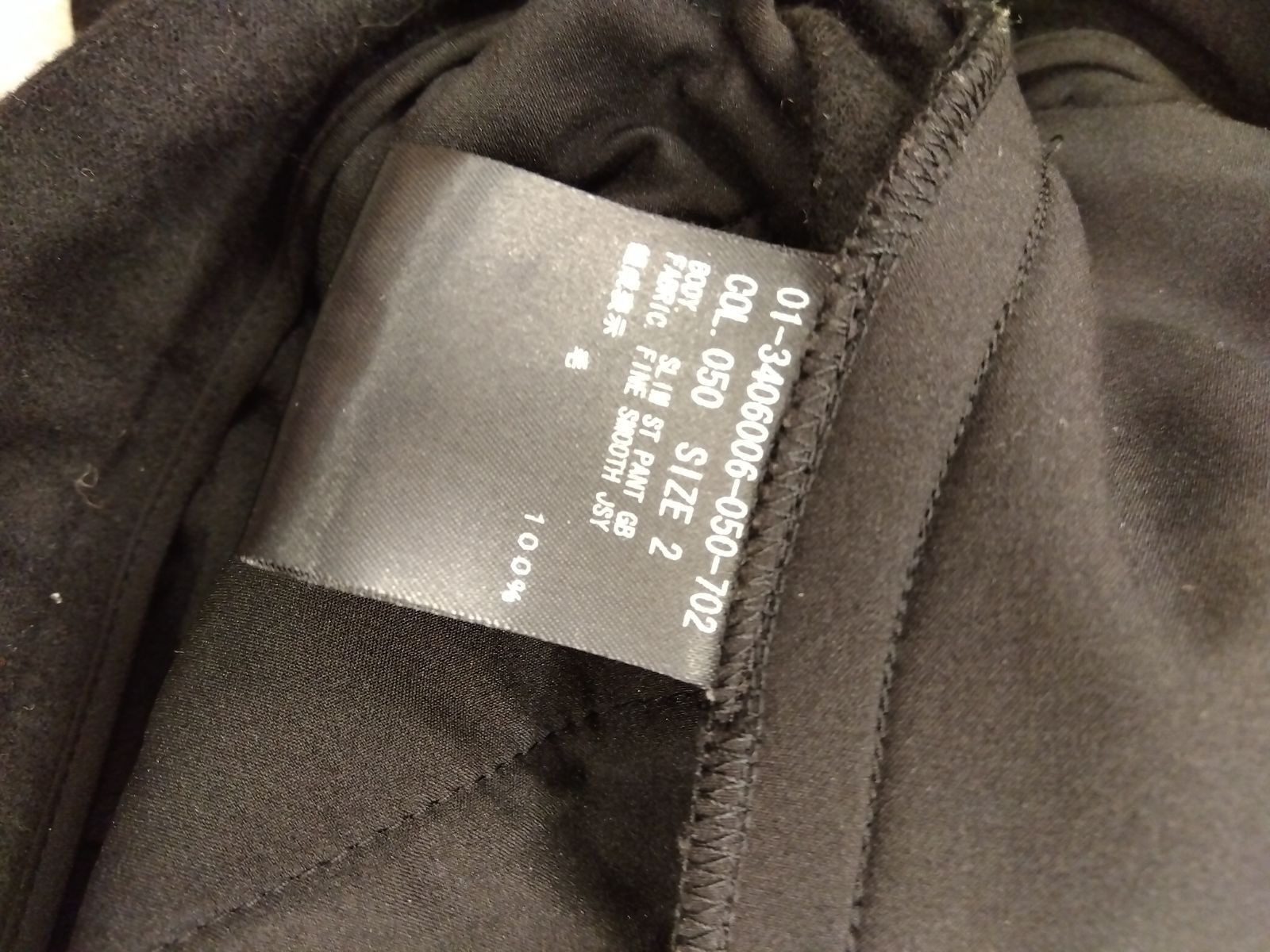 М11 セオリー Theory FINE SMOOTH JSY ウール100％ ストレッチ 起毛感