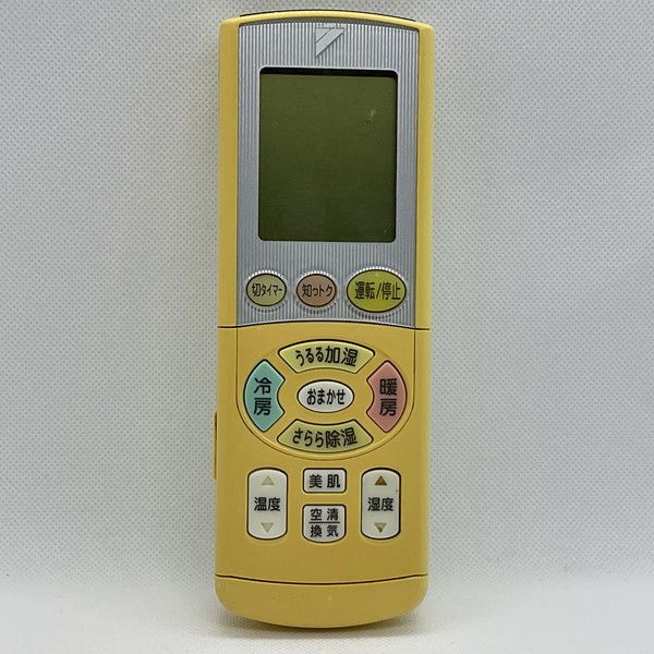 中古】エアコン リモコン DAIKIN ダイキン ARC444A8 - メルカリ