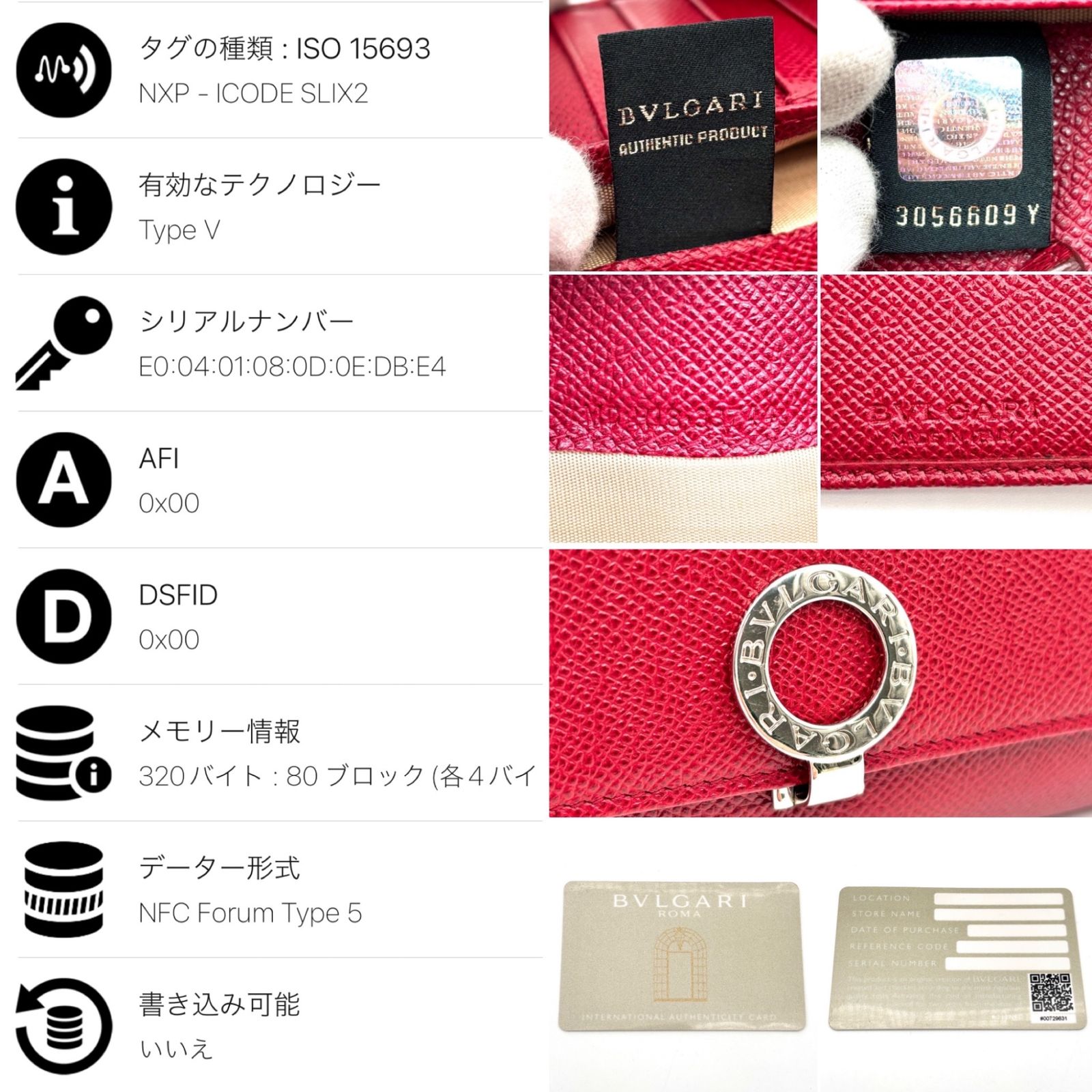 極美品・正規品 BVLGARI ブルガリ 長財布 ビーゼロワン ロゴクリップ