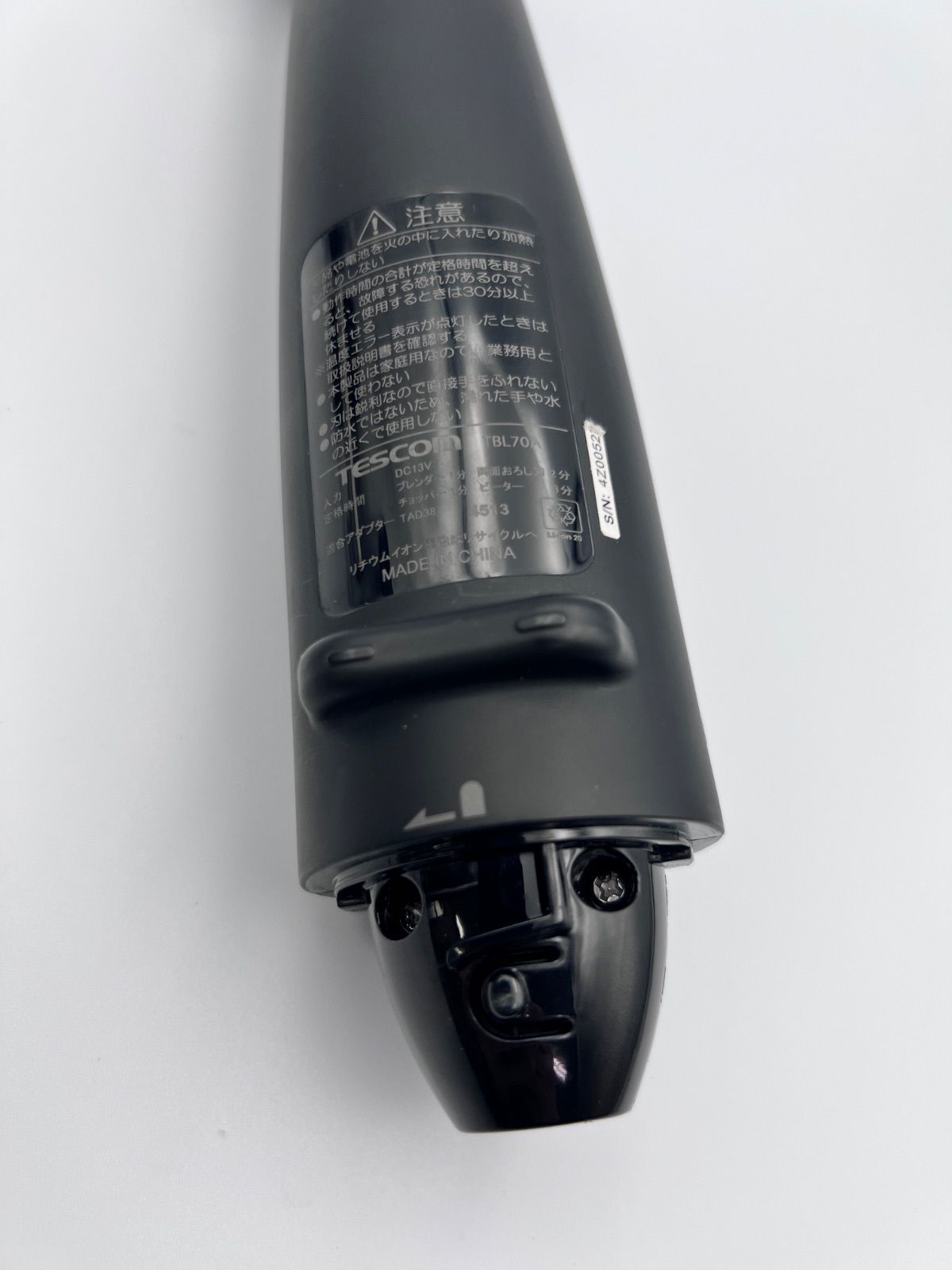 12K3#11 テスコム ハンドブレンダー コードレス ハンドミキサー TBL70A