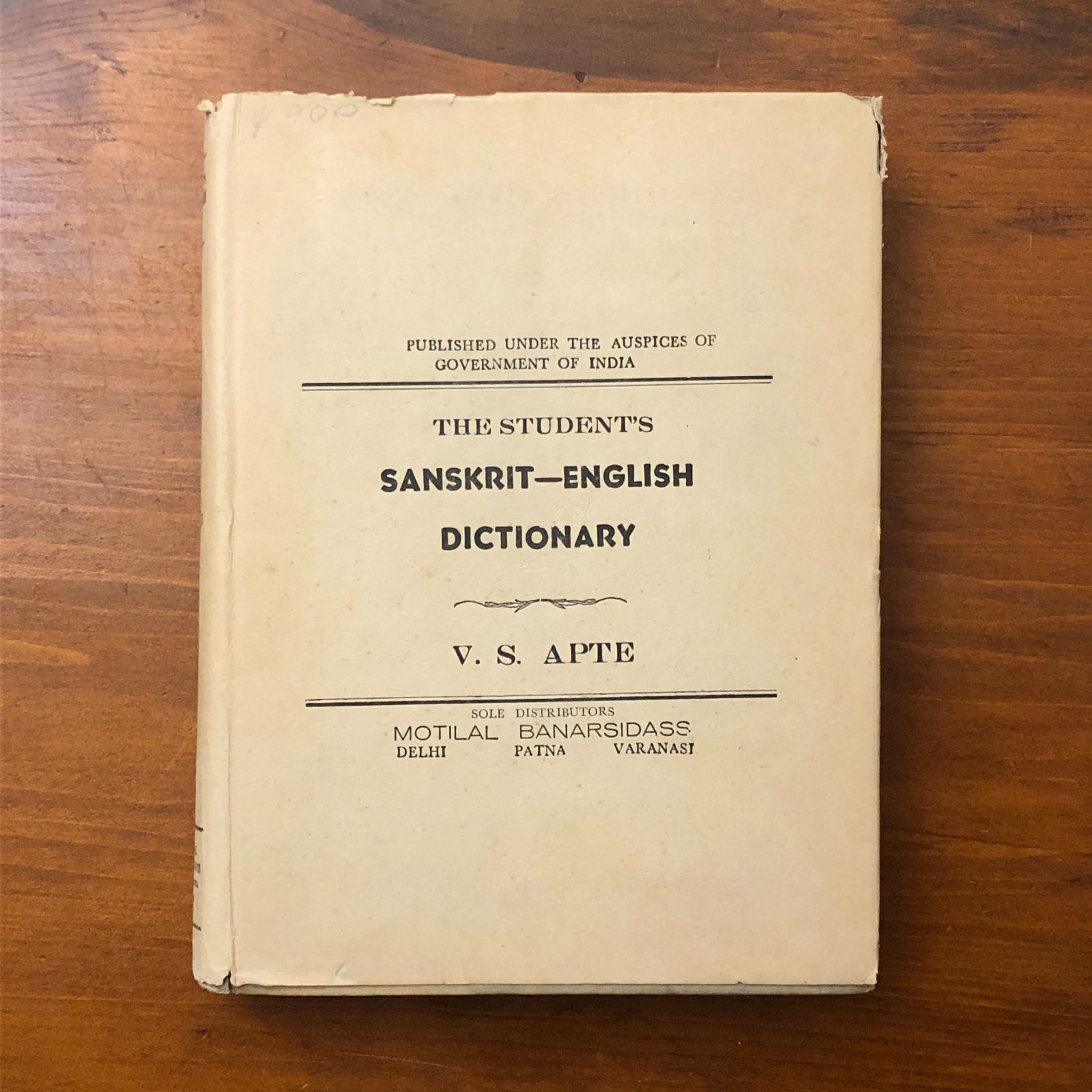 The Student's Sanskrit-English Dictionary（学生用サンスクリット