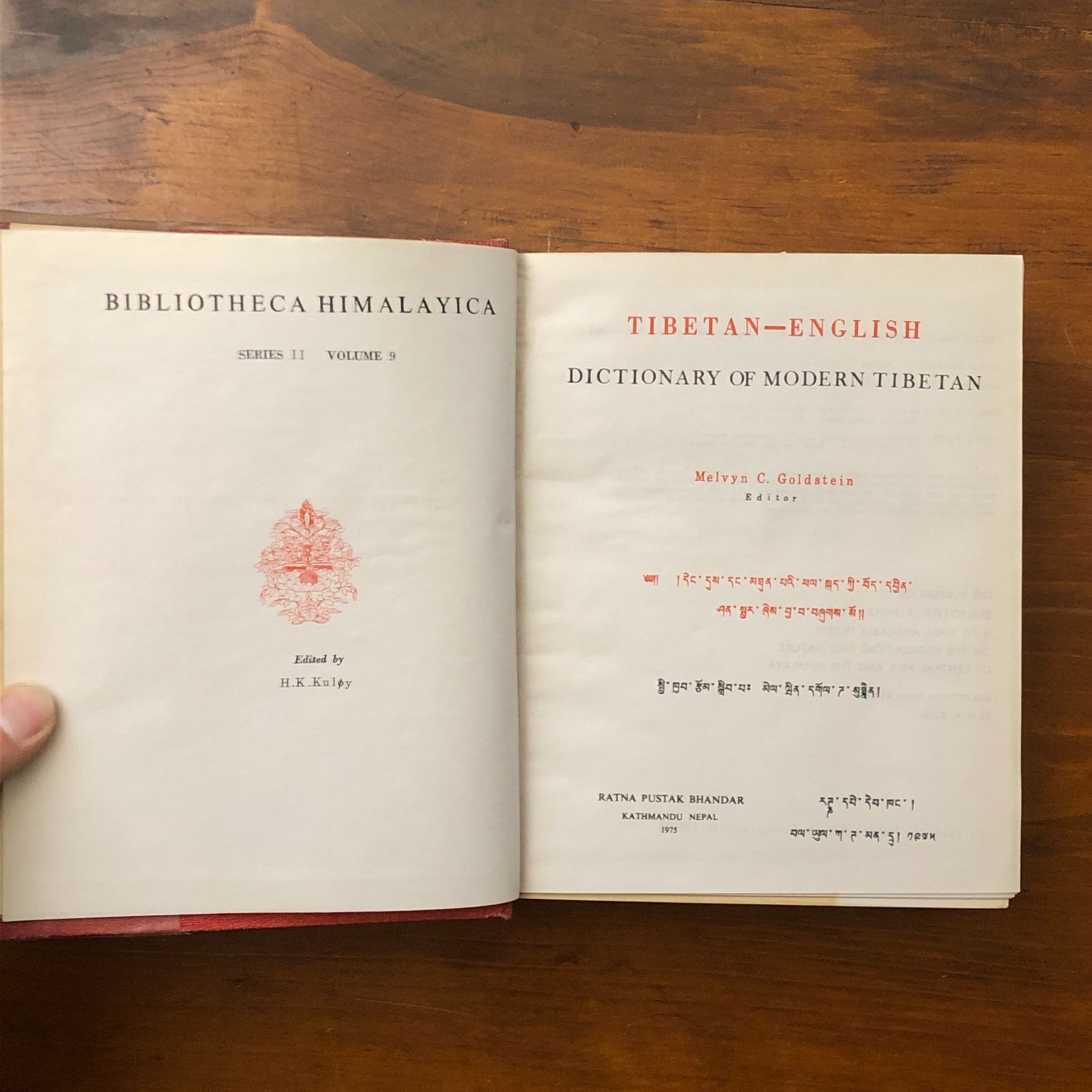 Tibetan-English Dictionary of Modern Tibetan（現代チベット語英語