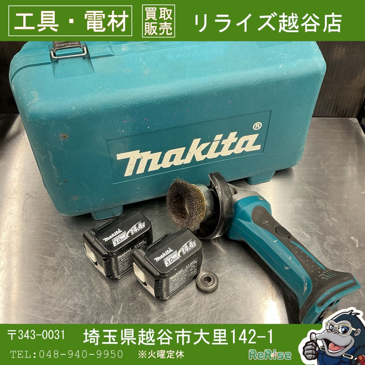 マキタ/makita 充電式ディスクグラインダー GA400DZ 【越谷店】 【公式