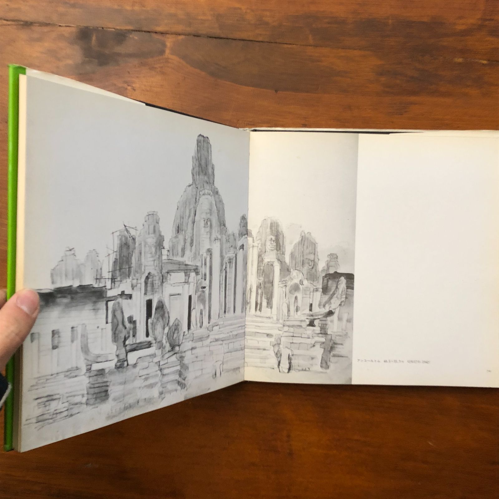 福田豊四郎素描集 福田豊四郎 秋田魁新報社 昭和57年9月27日発行