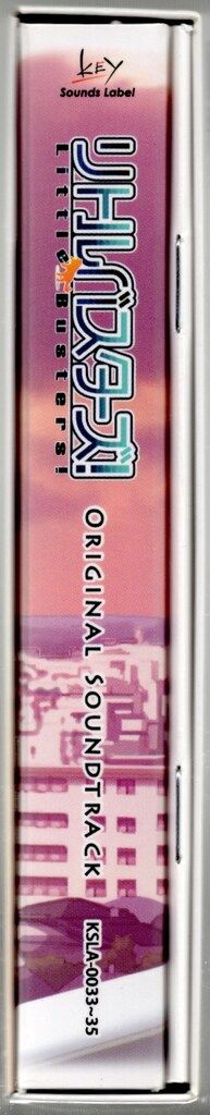 ゲームCD リトルバスターズ! オリジナルサウンドトラック - メルカリ