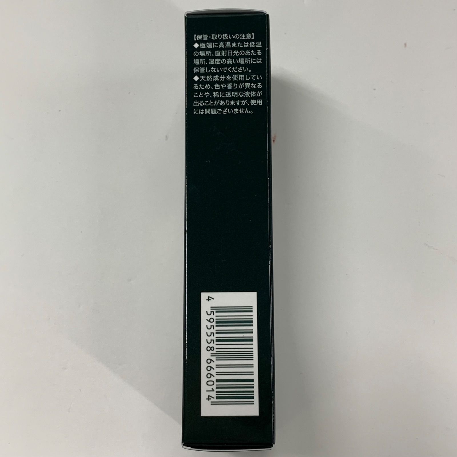 L2054 K SKINITY スキニティセラムフォーカス ファンデーション 26g